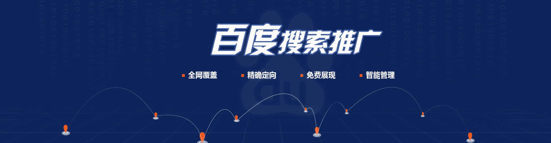 汾阳信息流托管