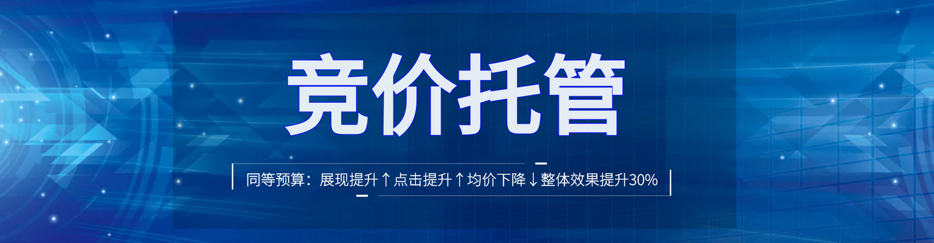 汾阳百度平台推广