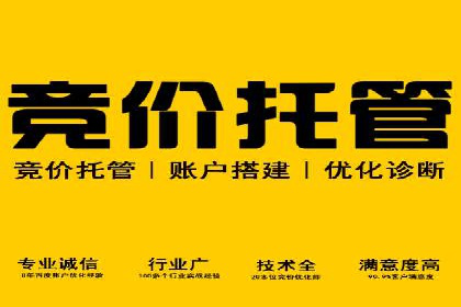 百度推广助力企业业绩增长案例